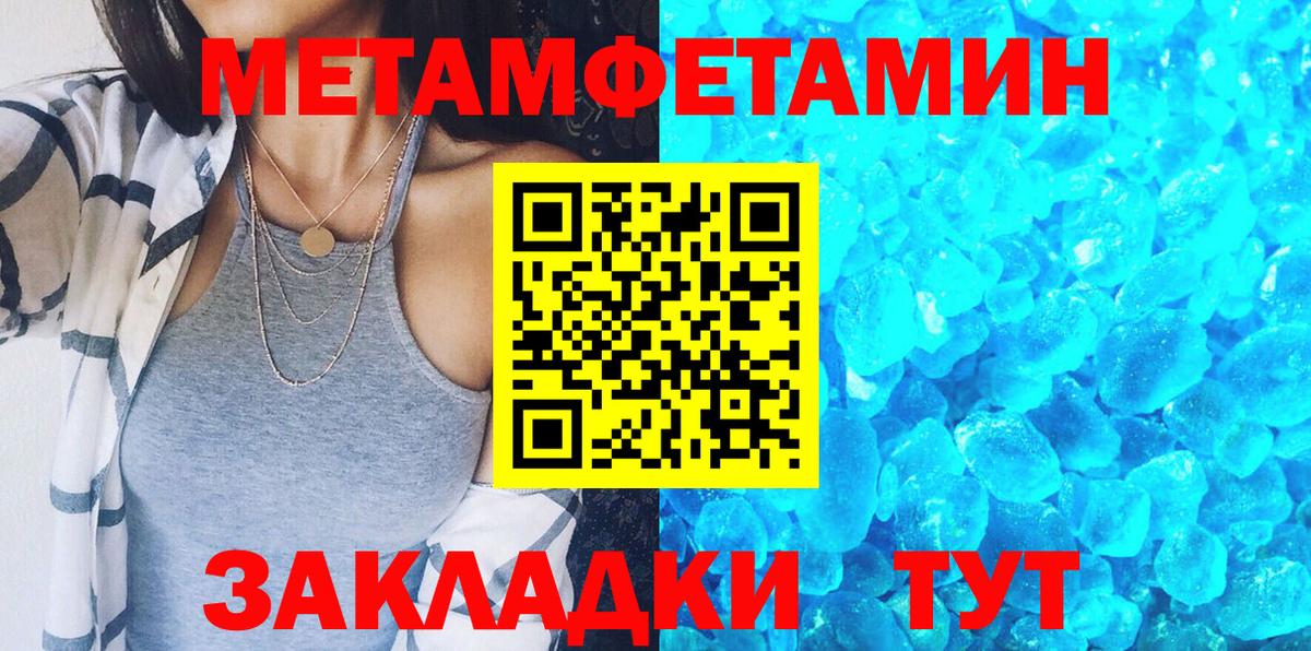 Амфетамин 98% Белогорск