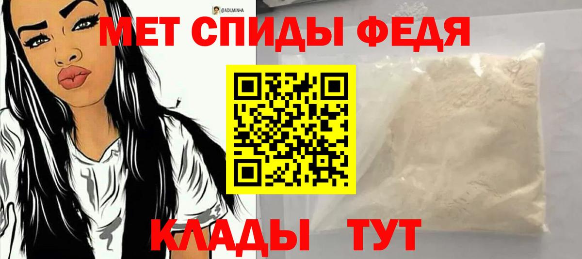 Белогорск  АМФЕТАМИН Розовый  Амфетамин  Вход с VPN 