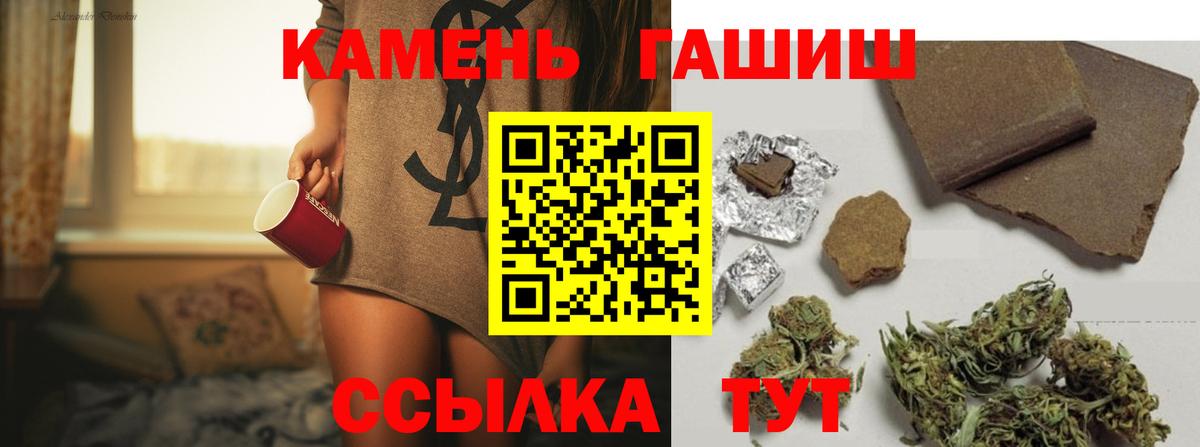 ГАШ Premium Белогорск