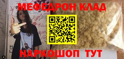крисы Среднеуральск