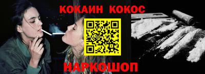 мефедрон VHQ Ставрополь