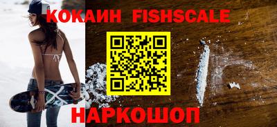 ГАЛЛЮЦИНОГЕННЫЕ ГРИБЫ Старая Купавна
