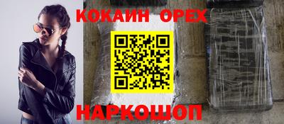ГАЛЛЮЦИНОГЕННЫЕ ГРИБЫ Старая Купавна