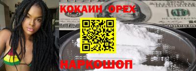 мефедрон VHQ Ставрополь