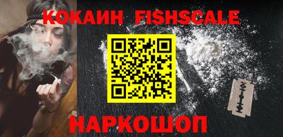 мефедрон VHQ Ставрополь