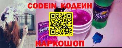 мефедрон VHQ Ставрополь