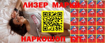 ГАЛЛЮЦИНОГЕННЫЕ ГРИБЫ Старая Купавна