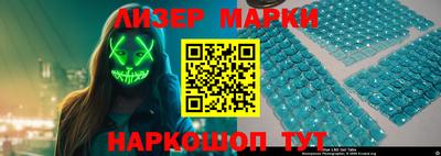 мефедрон VHQ Ставрополь
