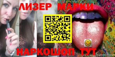 мефедрон VHQ Ставрополь