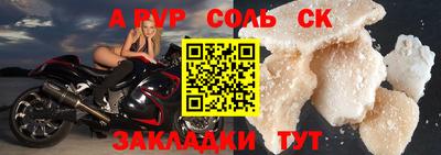 крисы Среднеуральск