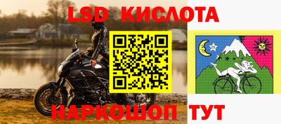 крисы Среднеуральск