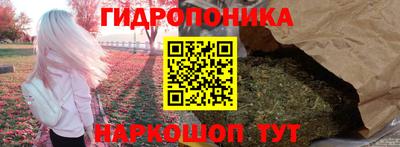 мефедрон VHQ Ставрополь