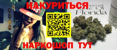 мефедрон VHQ Ставрополь