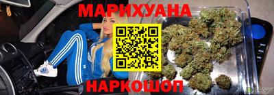 мефедрон VHQ Ставрополь