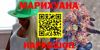 мефедрон VHQ Ставрополь