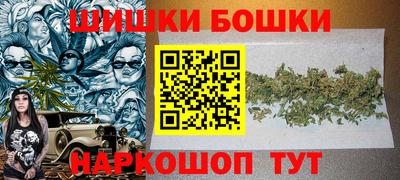 мефедрон VHQ Ставрополь