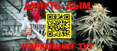 мефедрон VHQ Ставрополь