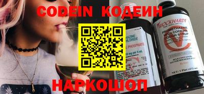 мефедрон VHQ Ставрополь
