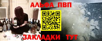 мефедрон VHQ Ставрополь