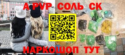 крисы Среднеуральск
