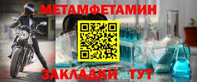 крисы Среднеуральск
