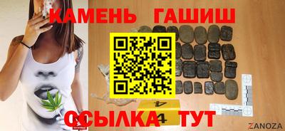 мефедрон VHQ Ставрополь