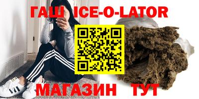 крисы Среднеуральск