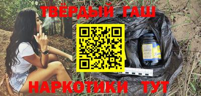 ГАЛЛЮЦИНОГЕННЫЕ ГРИБЫ Старая Купавна