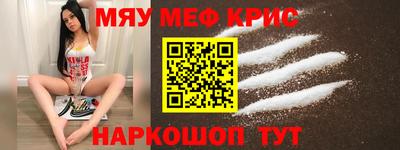 крисы Среднеуральск