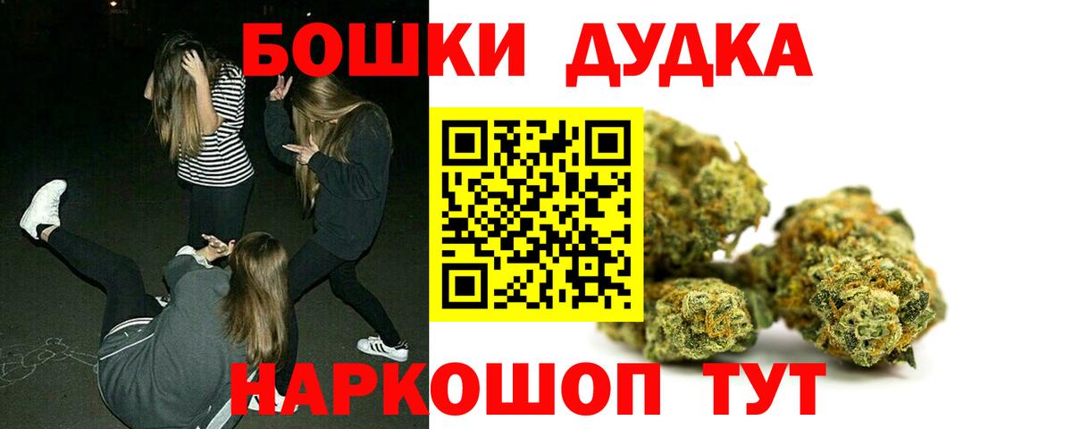 Марихуана семена Белогорск