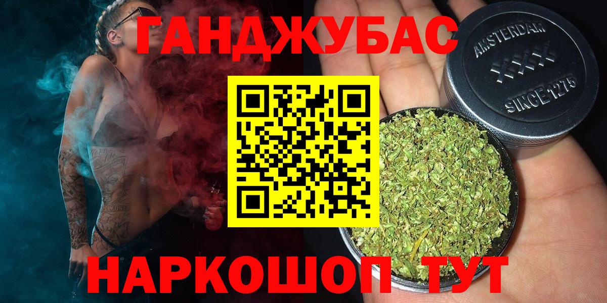 Канабис марихуана  Вход с VPN  Бошки марихуана Amnesia  Белогорск 